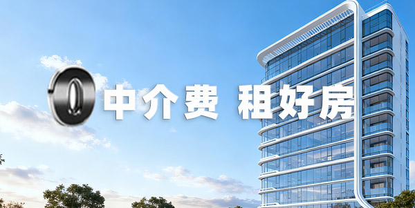 房产首页幻灯1